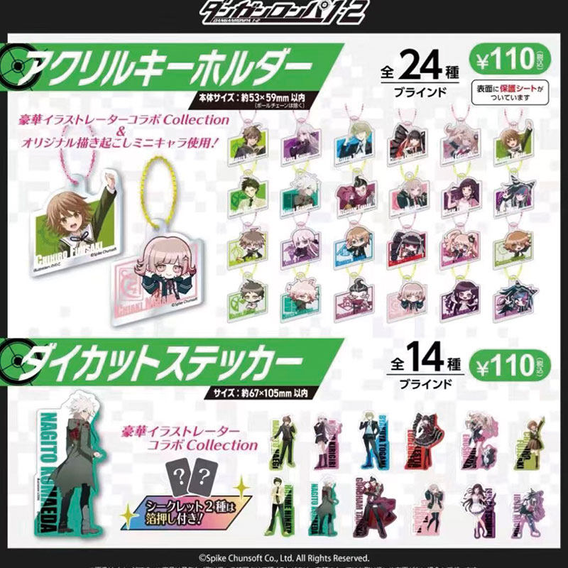 Spike Chunsoft Danganronpa 1 2 - đánh giá và giá Button Badge Blank