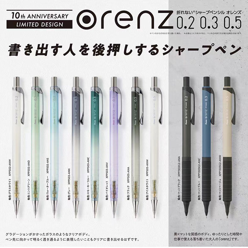 1pcs Pentel Orenz Propelling P - đánh giá và giá Pentel Pen Energel